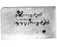 Koleksi Warsadiningrat (RNG1936a), Warsadiningrat, c. 1936, #654: Citra 108.1 dari 109