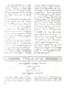 Asal-usul Taman Sriwedari: Citra 2.4 dari 2