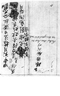 Raden Mas Ariya Wirya Adiningrat kepada Kyai Rali, 15 Maret 1824: Citra 1.1 dari 1