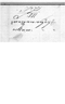 Ni Sawijaya kepada Parentah Ageng Karaton Dalem Surakarta, 17 Desember 1840: Citra 1.3 dari 1