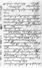 Abdi Dalem Gedong Tengen kepada Kiyai Lurah Bendara Raden Tumenggung Suradilaga, 16 September 1839: Citra 1.1 dari 1