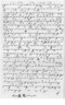 Babah Ti Yo Gowe kepada Parentah Ageng, 27 Agustus 1842: Citra 1.2 dari 1