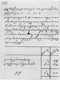 Laporan Raden Ngabei Resanagara, 25 Agustus 1842: Citra 1.1 dari 1