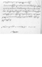 Kangjeng Susuhunan kepada Winter, 30 September 1843: Citra 1 dari 1