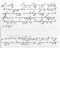 1837-06-05 - Sasradiningrat kepada Residen Surakarta: Citra 1.2 dari 1