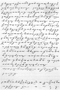 1838-02-26 - Sasradiningrat kepada Residen Surakarta: Citra 1.2 dari 1