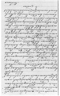 1843-02-19 - Pakubuwana VII, Residen kepada Sasradiningrat: Citra 1.3 dari 1