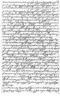 1842-12-21 - Rejasentika kepada Residen Surakarta: Citra 1.3 dari 1