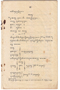 Waradarma, Wirapustaka dan Rêksadipraja, 1916-03, #906: Citra 3 dari 32