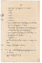 Waradarma, Wirapustaka dan Rêksadipraja, 1916-03, #906: Citra 5 dari 32