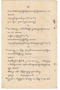 Waradarma, Wirapustaka dan Rêksadipraja, 1916-03, #906: Citra 6 dari 32