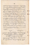 Waradarma, Wirapustaka dan Rêksadipraja, 1916-03, #906: Citra 16 dari 32