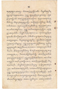 Waradarma, Wirapustaka dan Rêksadipraja, 1916-03, #906: Citra 18 dari 32