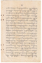 Waradarma, Wirapustaka dan Rêksadipraja, 1916-03, #906: Citra 19 dari 32