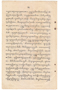 Waradarma, Wirapustaka dan Rêksadipraja, 1916-03, #906: Citra 20 dari 32