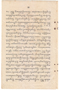 Waradarma, Wirapustaka dan Rêksadipraja, 1916-03, #906: Citra 22 dari 32