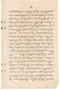 Waradarma, Wirapustaka dan Rêksadipraja, 1916-03, #906: Citra 23 dari 32