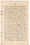 Waradarma, Wirapustaka dan Rêksadipraja, 1916-03, #906: Citra 25 dari 32