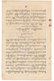 Waradarma, Wirapustaka dan Rêksadipraja, 1916-03, #906: Citra 28 dari 32