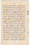 Waradarma, Wirapustaka dan Rêksadipraja, 1916-03, #906: Citra 30 dari 32
