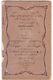 Waradarma, Wirapustaka dan Rêksadipraja, 1916-04, #907: Citra 1 dari 36