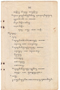 Waradarma, Wirapustaka dan Rêksadipraja, 1916-04, #907: Citra 7 dari 36