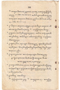 Waradarma, Wirapustaka dan Rêksadipraja, 1916-04, #907: Citra 12 dari 36