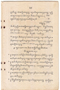 Waradarma, Wirapustaka dan Rêksadipraja, 1916-04, #907: Citra 13 dari 36