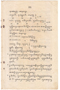 Waradarma, Wirapustaka dan Rêksadipraja, 1916-04, #907: Citra 17 dari 36
