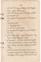 Waradarma, Wirapustaka dan Rêksadipraja, 1916-04, #907: Citra 19 dari 36