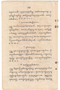 Waradarma, Wirapustaka dan Rêksadipraja, 1916-04, #907: Citra 22 dari 36