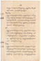Waradarma, Wirapustaka dan Rêksadipraja, 1916-04, #907: Citra 25 dari 36