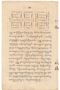 Waradarma, Wirapustaka dan Rêksadipraja, 1916-04, #907: Citra 28 dari 36