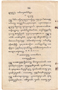 Waradarma, Wirapustaka dan Rêksadipraja, 1916-04, #907: Citra 30 dari 36