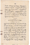 Waradarma, Wirapustaka dan Rêksadipraja, 1916-04, #907: Citra 31 dari 36