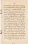 Waradarma, Wirapustaka dan Rêksadipraja, 1916-04, #907: Citra 33 dari 36