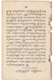 Waradarma, Wirapustaka dan Rêksadipraja, 1916-04, #907: Citra 34 dari 36