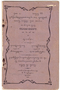 Waradarma, Wirapustaka dan Rêksadipraja, 1916-05, #908: Citra 1 dari 36