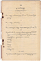 Waradarma, Wirapustaka dan Rêksadipraja, 1916-05, #908: Citra 3 dari 36