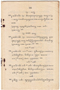 Waradarma, Wirapustaka dan Rêksadipraja, 1916-05, #908: Citra 5 dari 36