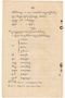 Waradarma, Wirapustaka dan Rêksadipraja, 1916-05, #908: Citra 6 dari 36