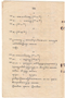 Waradarma, Wirapustaka dan Rêksadipraja, 1916-05, #908: Citra 8 dari 36