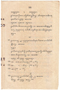 Waradarma, Wirapustaka dan Rêksadipraja, 1916-05, #908: Citra 9 dari 36