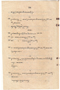 Waradarma, Wirapustaka dan Rêksadipraja, 1916-05, #908: Citra 12 dari 36
