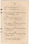 Waradarma, Wirapustaka dan Rêksadipraja, 1916-05, #908: Citra 13 dari 36