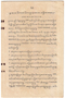 Waradarma, Wirapustaka dan Rêksadipraja, 1916-05, #908: Citra 15 dari 36