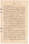 Waradarma, Wirapustaka dan Rêksadipraja, 1916-05, #908: Citra 17 dari 36