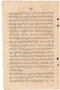 Waradarma, Wirapustaka dan Rêksadipraja, 1916-05, #908: Citra 18 dari 36