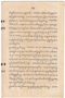 Waradarma, Wirapustaka dan Rêksadipraja, 1916-05, #908: Citra 19 dari 36