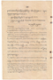 Waradarma, Wirapustaka dan Rêksadipraja, 1916-05, #908: Citra 22 dari 36
